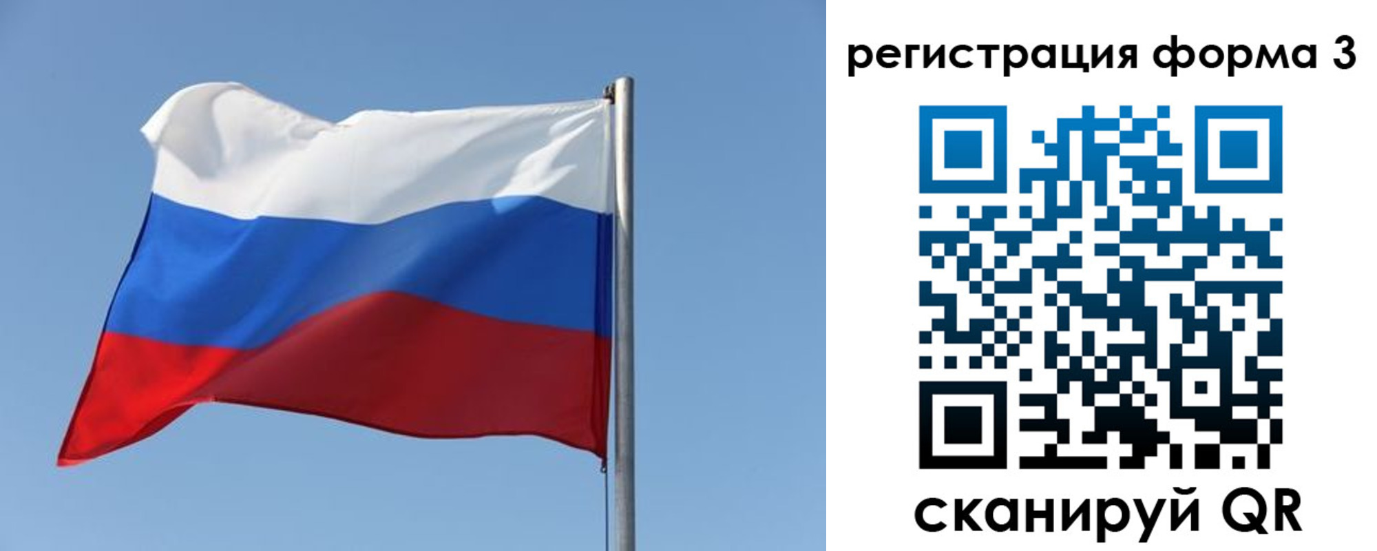 прописка законно в Черемхово