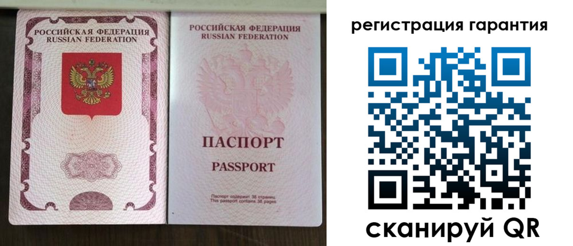 прописка регистрация в Черемхово