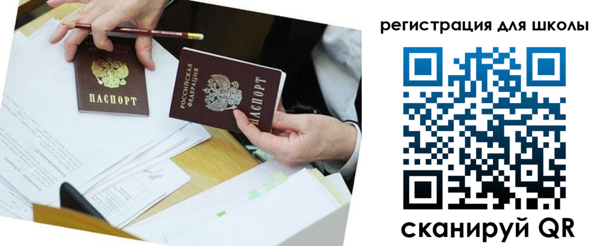 временная прописка в Черемхово